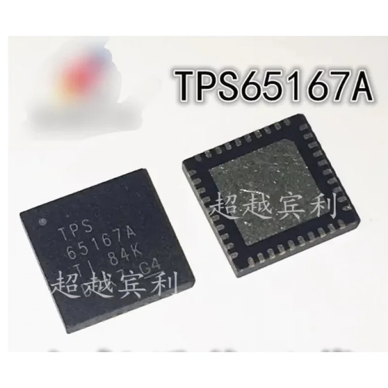 8PCS New original TPS65167ARHAR TPS65167A QFN40 Electronic Component