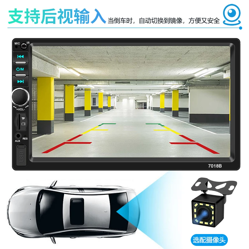 Universal 2 Din Auto Radio 7 "HD Touchscreen Autoradio Multimedia Player Universal Auto Stereo MP5 Player Bluetooth Auto player