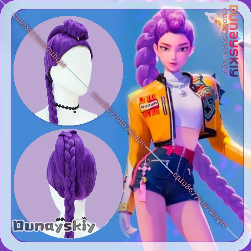 

1 шт.-Rumi косплей парик KPOP Demon Hunters косплей KPOP Huntrix женский Rumi косплей 120 см длинные волосы Хэллоуин карнавальный костюм для вечеринки
