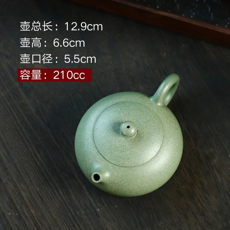 Changtao: Yixing Purple Clay Pot, Tea Handmade Household Raw Mineral, Bean Green Sand, Li Xiaolu, Bian Xishi, 210cc