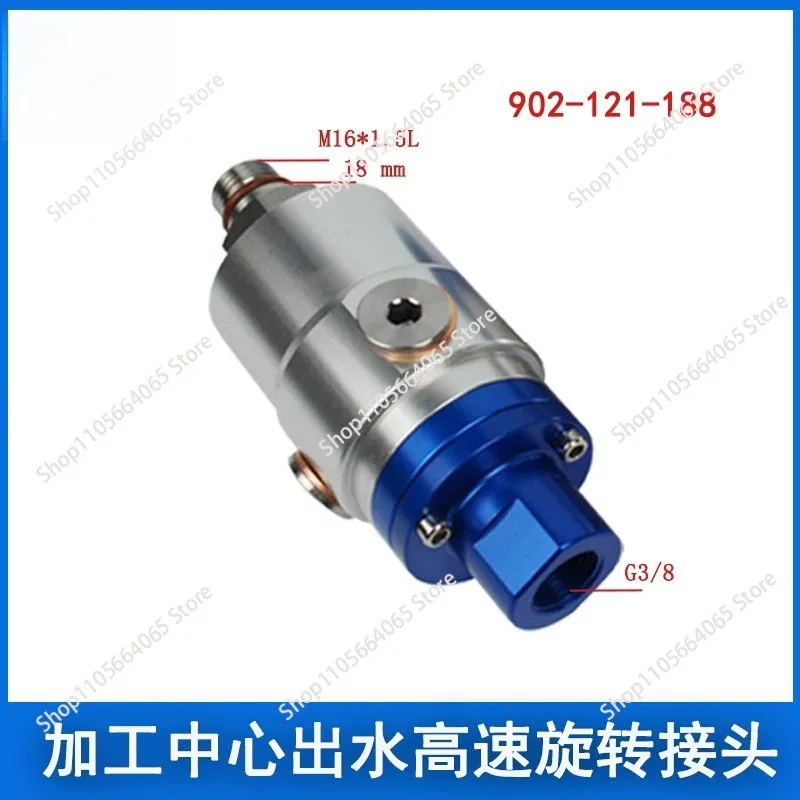 902-121-188 for deep hole drilling machine, high-speed pneumatic rotary joint