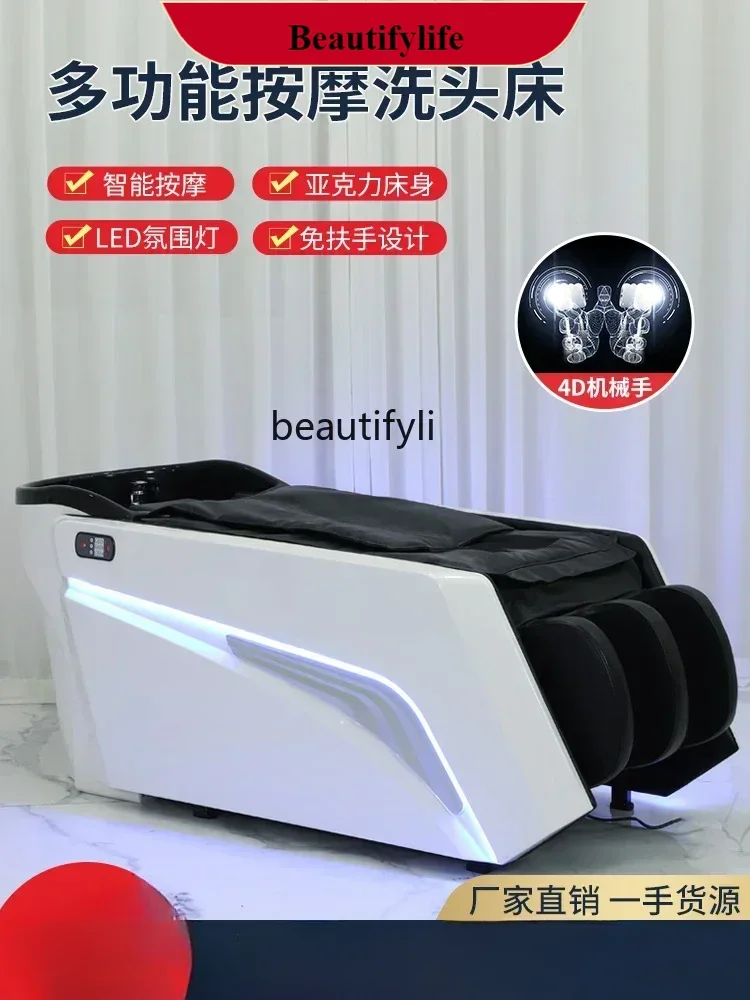 

Intelligent Electric Massage Shampoo Bed Barber Shop Hairdressing Automatic Water Circulation Fumigation Head Treatment Bed