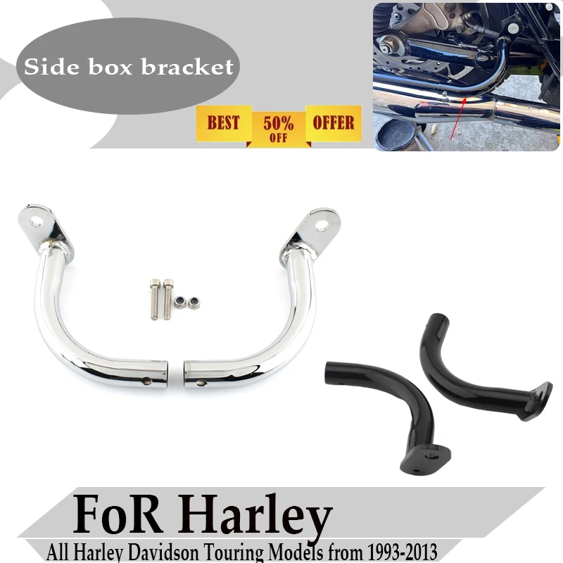 

Серебристые защитные кронштейны для боковых кофров мотоцикла, подходят для всех моделей Harley Davidson Touring 1993-2013 годов выпуска.