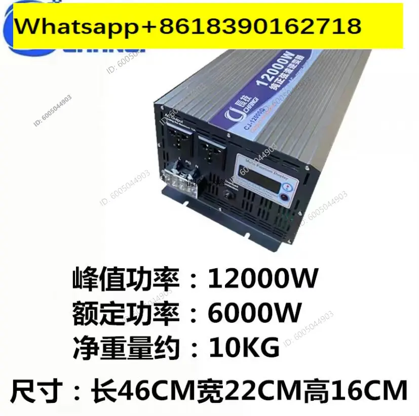 Long-tech pure sine wave inverter 24v48v60v72v to 220v12000w high-power solar battery to