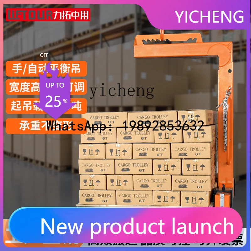 Jx Balance Fork Int…