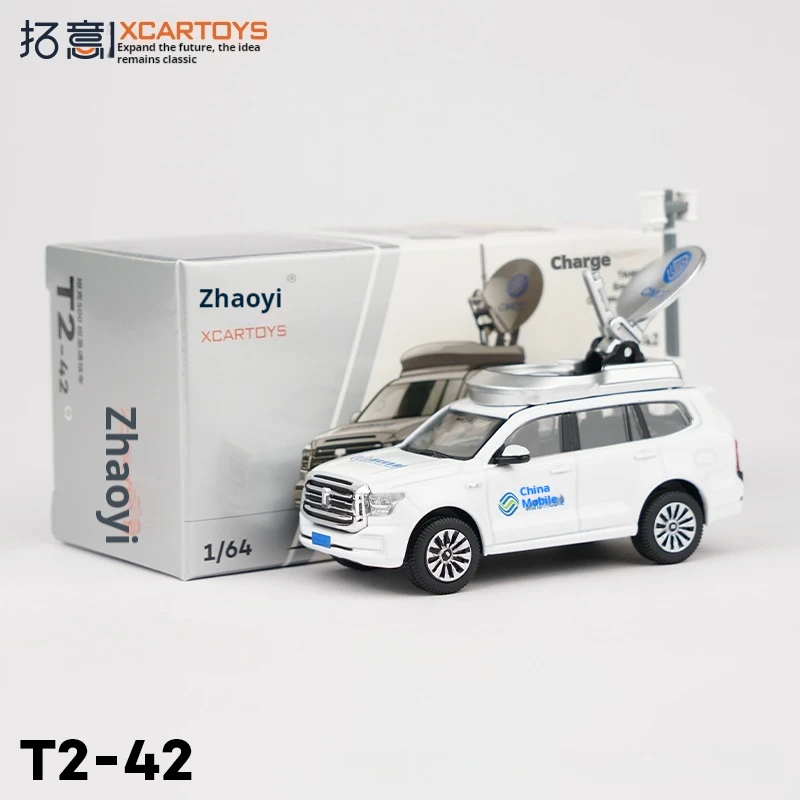 

XCARTOYS Alloy Emergency Communication Vehicle Model DieCast Simulation Car Collectible Toy for Adults and Kids Gift Idea