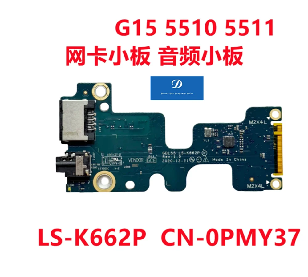 FOR Dell Game Box G15 5510 5511 Network Card Audio Board LS-K662P 0PMY37
