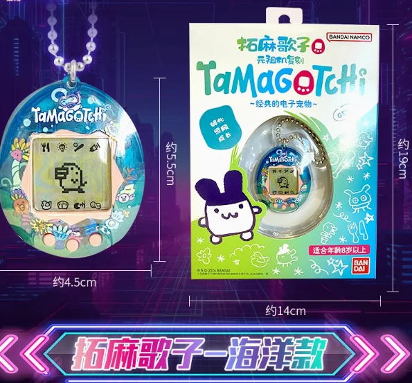 Genuine Bandai Tamagotchi Reproduction Series Yuanzu Machine Pendant Electronic Pets Classic Game Console Childhood Memories Toy