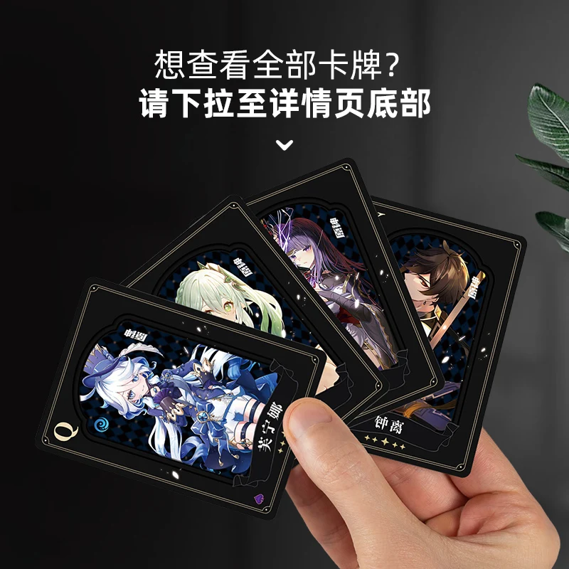 Game Original God Anime Character Series Footcade Idle Cloud Hot Gold Card Two Yuan Game Poker Peripheral Entertainment Toys