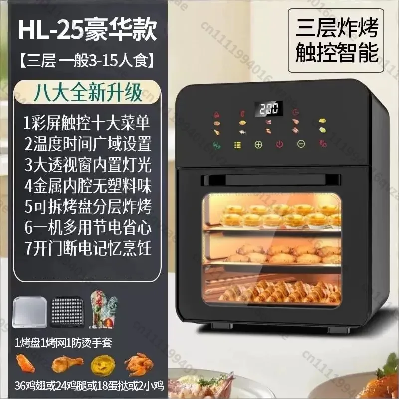 No-turning Air Fryer Visual Large-capacity Automatic Household Oil-free Electric Oven Double-layer Electric Oven
