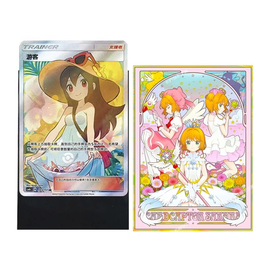 65Pcs/set 66X91Mm Diy Self Made Goddess Story Kinomoto Sakuras Card Sleeves Color Flash Card Protective Cover Card Gift Toy