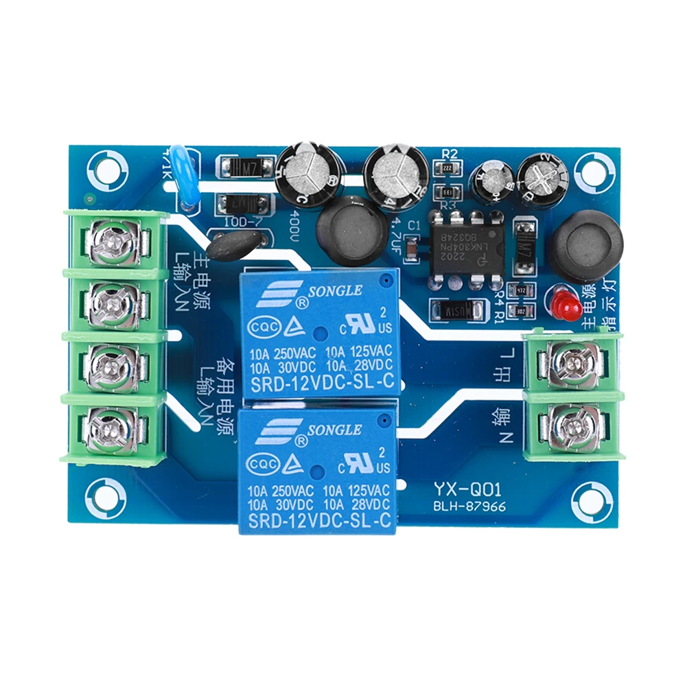 220V Dual Power Automatic Transfer Switcher Module Emergency Backup Module 10A Automatic Conversion Switch 1-5Pcs