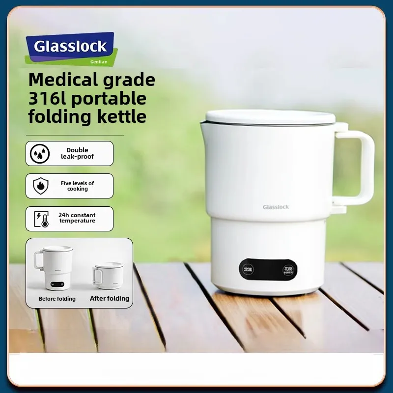 

Portable kettle, constant temperature boiling cup, electric kettle, business trip, study abroad dormitory, electric kettle 316