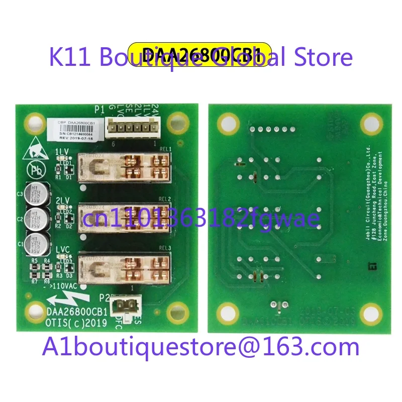 

Верхняя пластина автомобиля лифта DBP Пластина DAA26800CB1 HAA26800AH1/2 Оригинальный новый сейчас