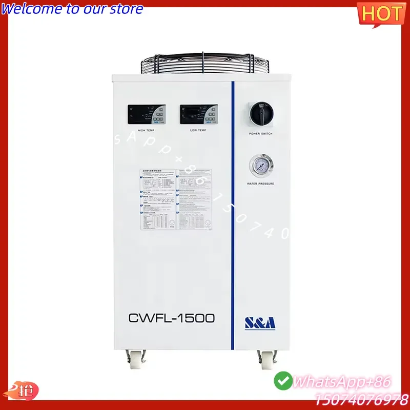 2026 S&A High Quality 1KW 1.5KW 3KW Fiber Industrial Water Cooling Machine Chiller New for Efficient Metal Cutting