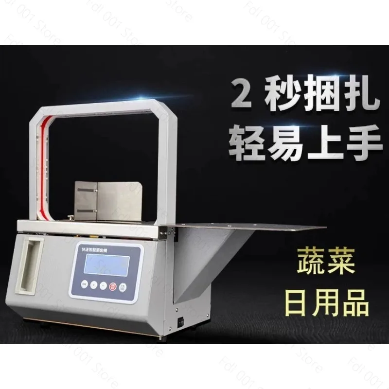 Automatic OPP Taping Machine for Supermarket Vegetable Banknote Bundle