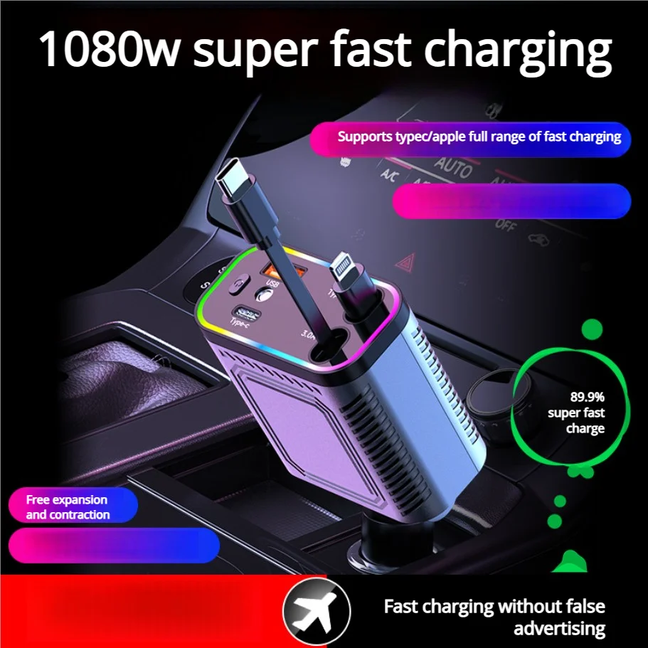 السماء المرصعة بالنجوم ضوء شاحن سيارة 120 واط المحمول سوبر سريع شحن كابل توسيع واحد إلى أربعة سيارة USB ولاعة السجائر ميناء شاحن #2