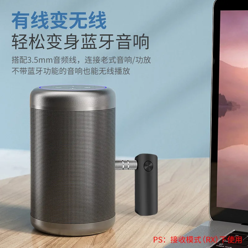 ‌Car Bluetooth Receiver AUX Adapter, Wireless Hands-Free Calling, Dual-Device Transmitter with 3.5mm Jack‌