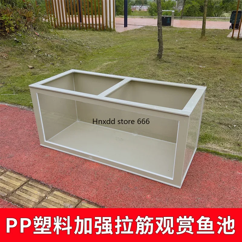 PP plastic reinforced tensile ornamental ultra-white glass koi fish pond