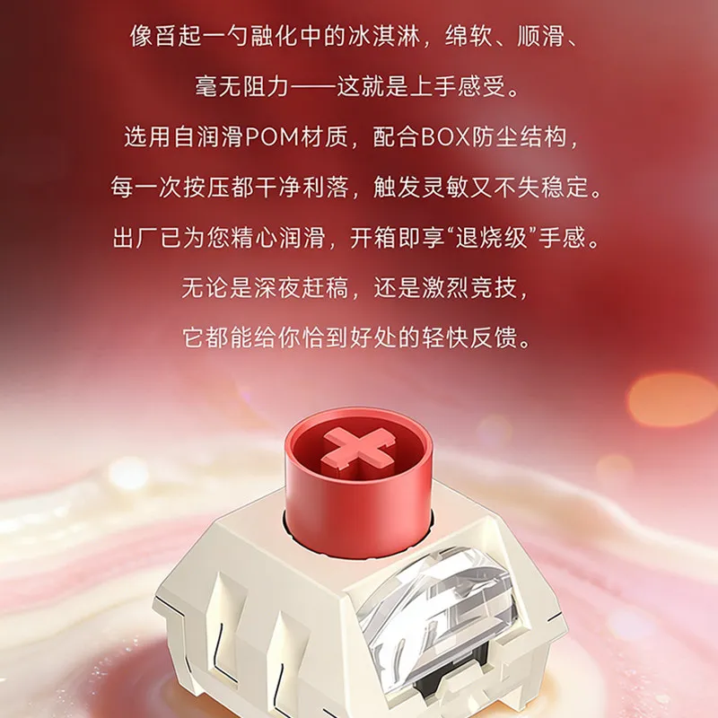 Kailh BOX Jam Ice Cream PRO Switch 5Pin Fast Trigger Smooth Gaming Switch POM for Keyboard Customization