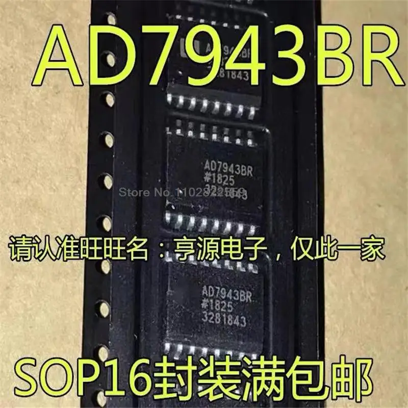 1-10 ���. AD7943BR SOP-16