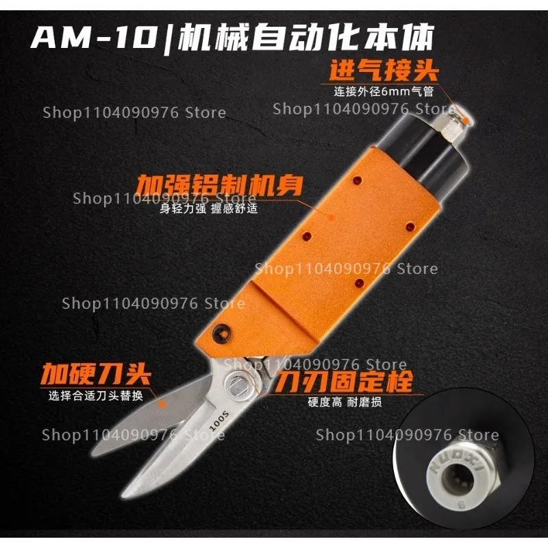 

AS-100 AM-10 Pneumatic Shear - Automatic Copper Sheet Cutter with 100S Offset Blades