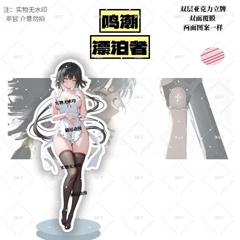 14cm Anime Wuthering Waves Rover Acrylic Stand Figure Model Plate Cosplay Role Props Collection Desktop Decor Gifts