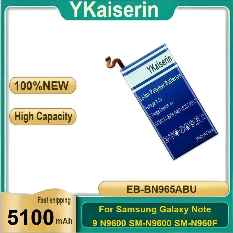 Mobile Phone Batter…