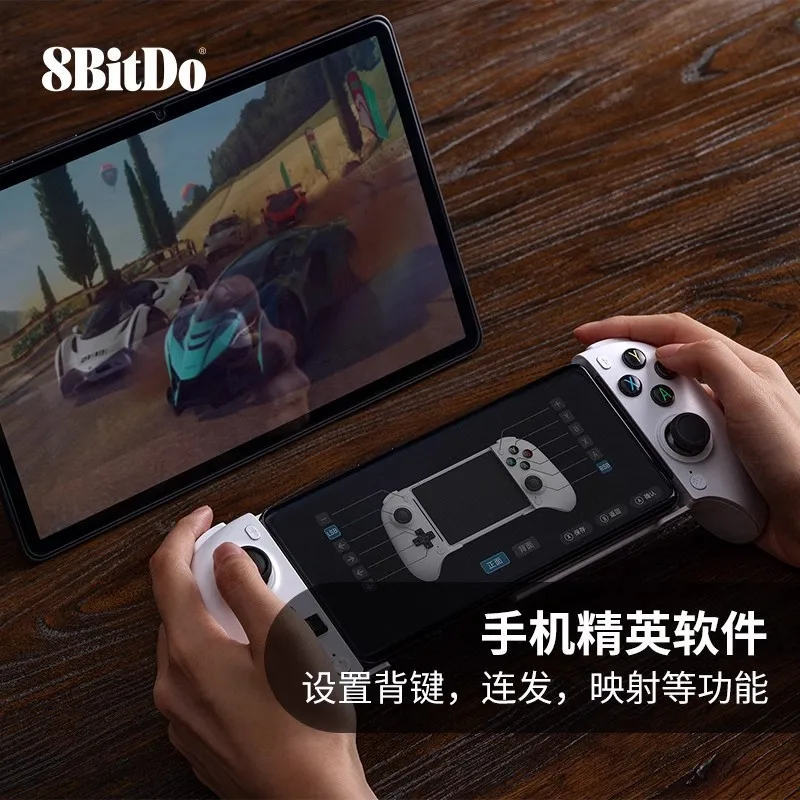 8Bitdo 80LB Orion Stretch Gamepad móvil inalámbrico Bluetooth Hall Rocker Trigger botón continuo controlador periférico Android