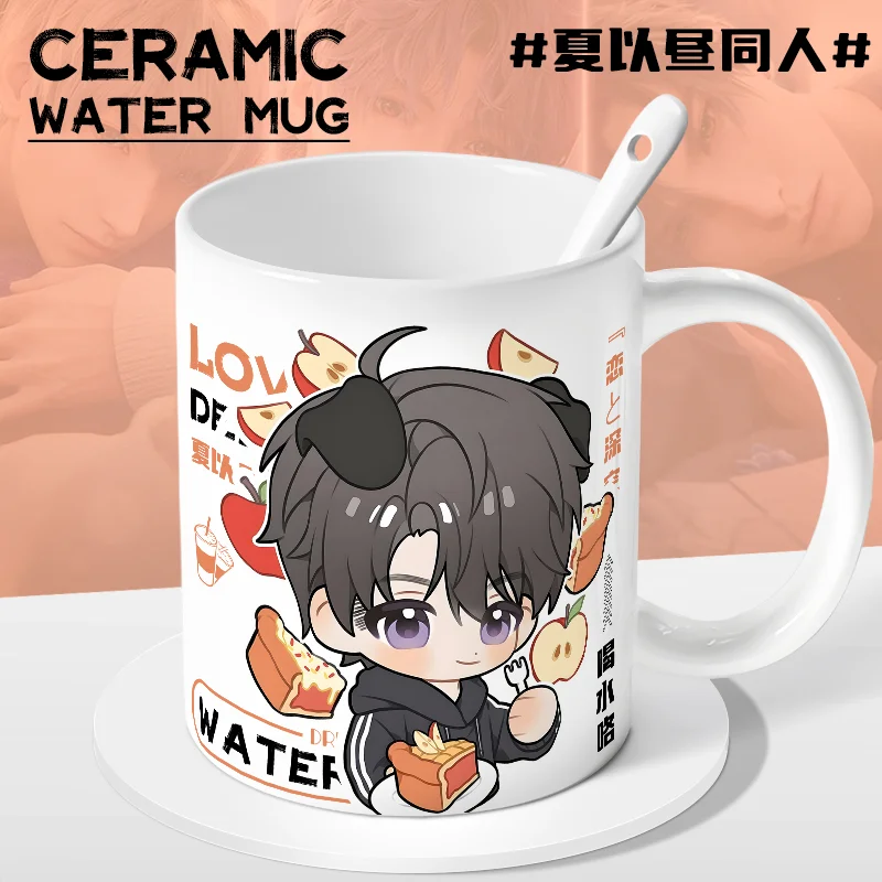 Love and Deepspace Caleb‌Anime character peripheral two-dimensional cartoon cute ceramic mug creative water cup holiday gift