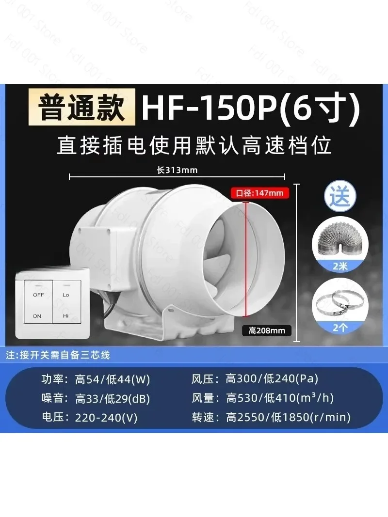 6 Inch 8 Inch Kitchen Bathroom Exhaust Fan Frequency Conversion Pressurized Pipeline Strong Silent Ventilation for Fume Extracti