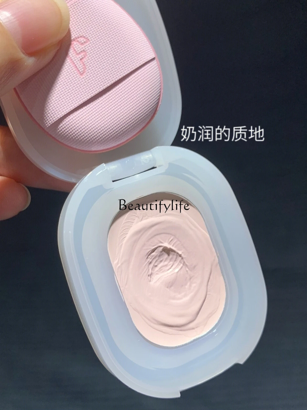 Face Brightening and Repairing, French Lines, Tear Groove, Bye-Bye, Matte and Tender