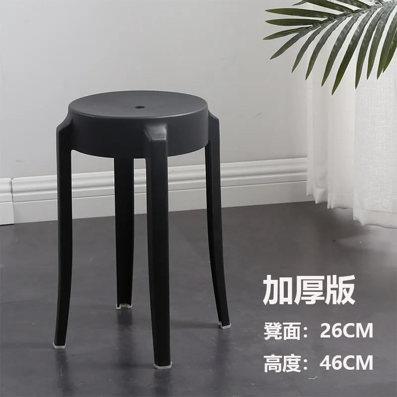 Plastic stool thickened dining table stool fashion creative high stool dining stool chair home stool colorful round stool bench