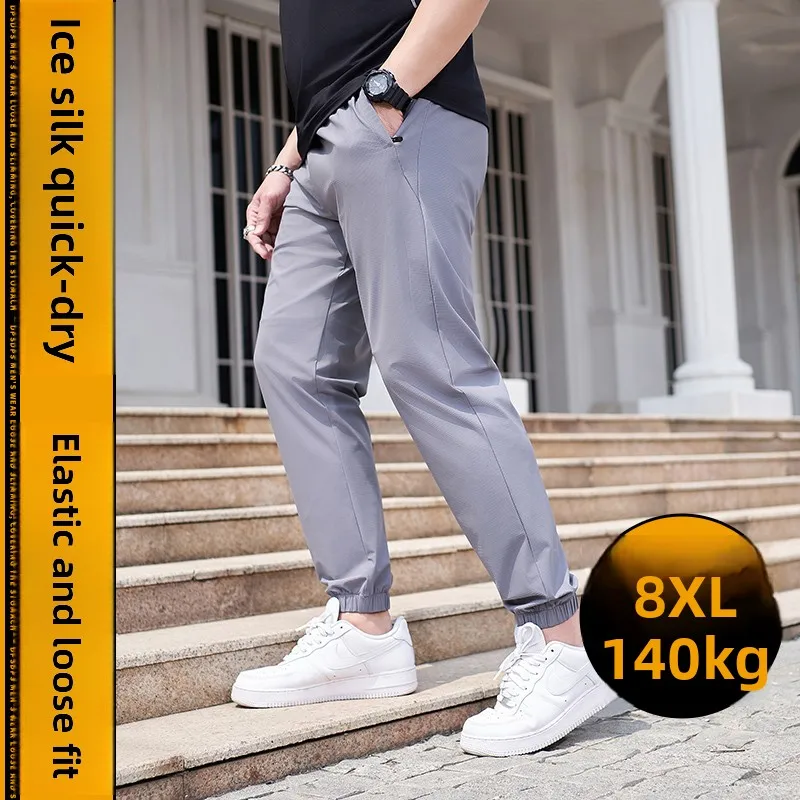 

Qui Dry Ice Silk Men's Summer Thin Sport Pants Casual Loose Fit Long Trousers plus Size Elastic Waisand Comfortable Faion