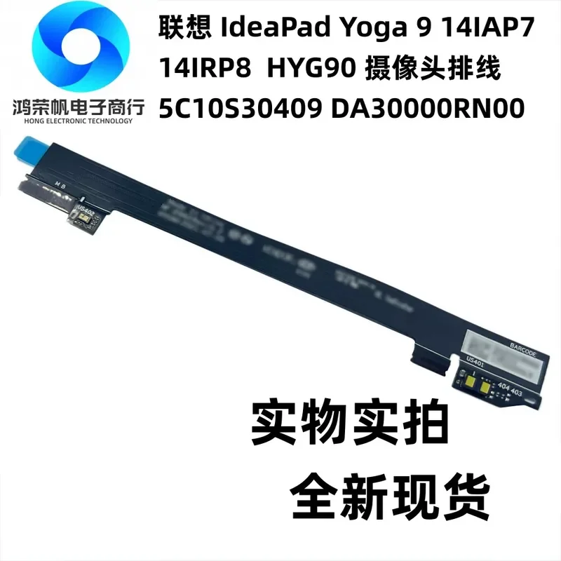 For Lenovo IdeaPad Yoga 9 14IAP7 14IRP8 camera cable 5C10S30409