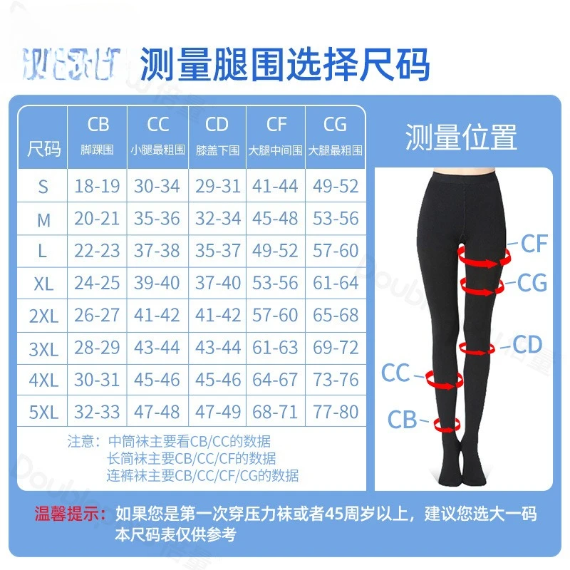 Varicose Veins Pressure Socks II Secondary Elastic Pressure Socks Calf Medium Long Tube