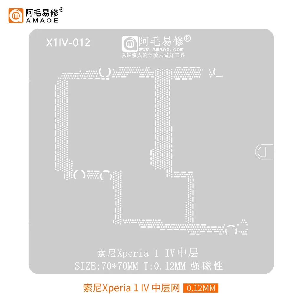 AMAOE – pochoir de reballage de couche intermédiaire, modèle pour Sony Xperia5II Xperia 1/5 III, plaque de plantation en étain, maille en acier IC