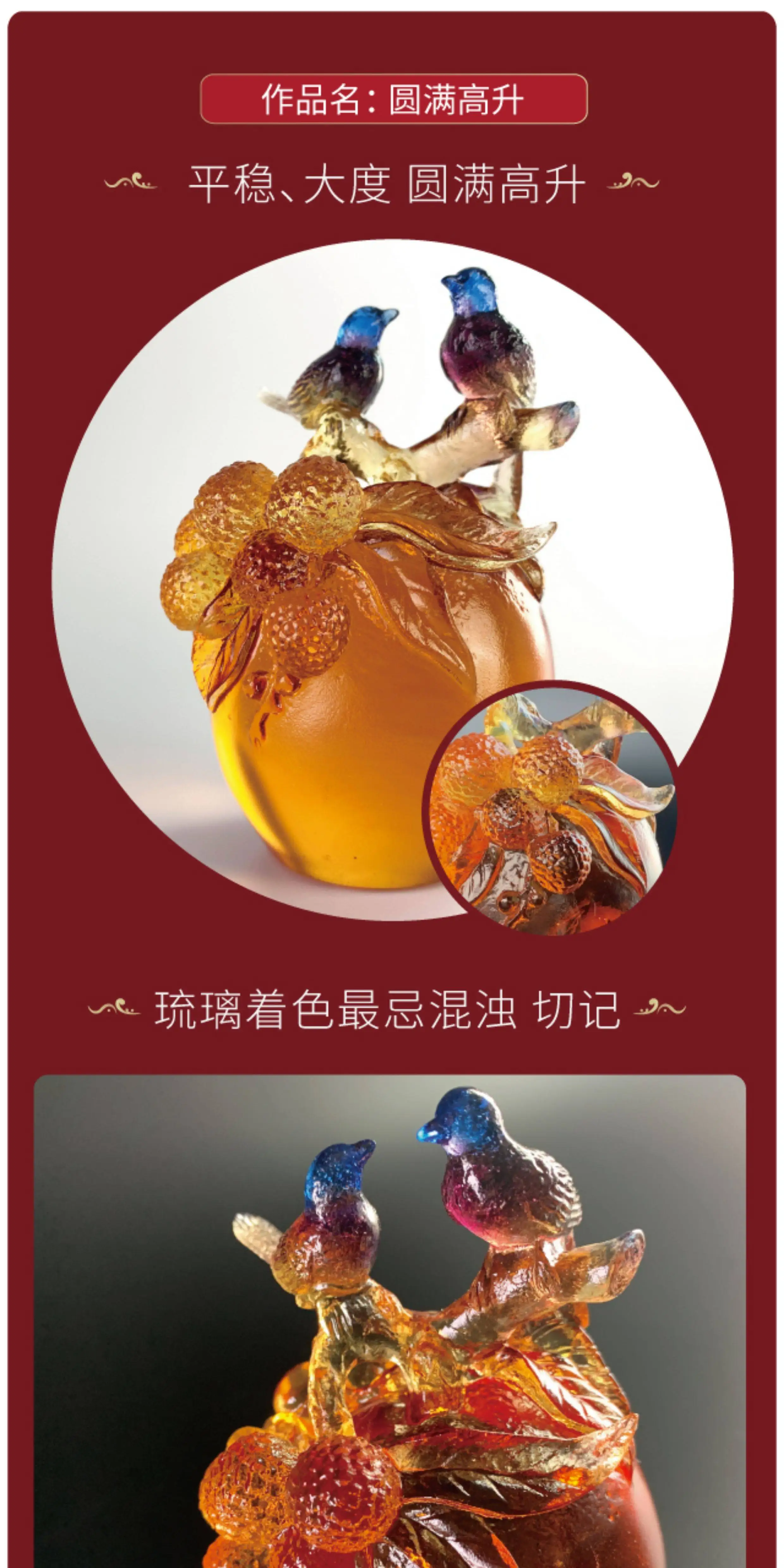 Chinese-style glazed ornaments, handicrafts, living room entrance crystal decoration, Gaosheng housewarming