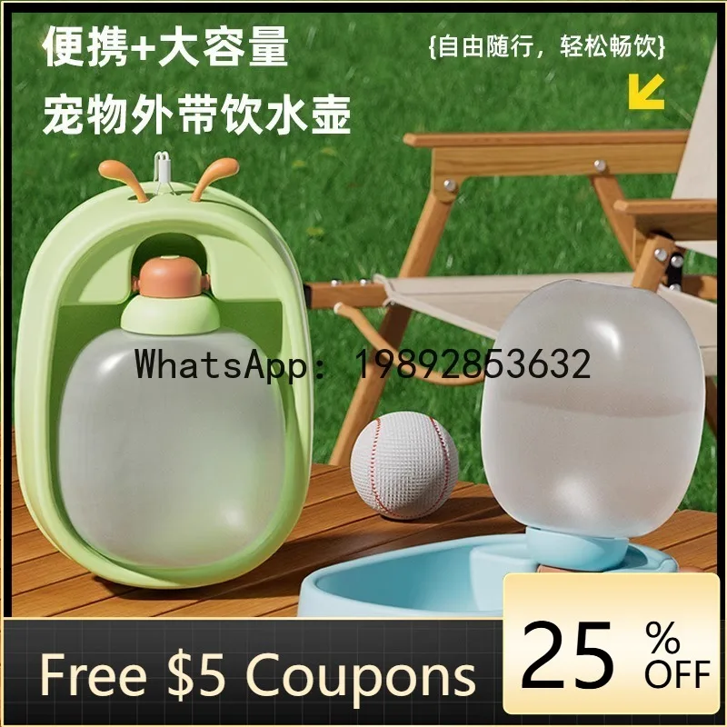 

ZZ Dog Go Out Water Drinker Portable Accompanying Cup Go Out Drinking Water Outdoor Pet Supplies --2 pcs