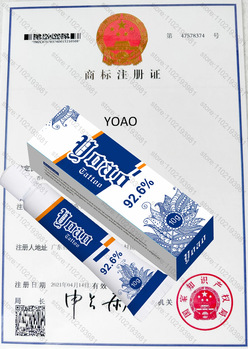 YOAO-Crema para el cuidado de tatuajes, crema para antes del maquillaje permanente, delineador de cejas y labios, 10g, 92.6%