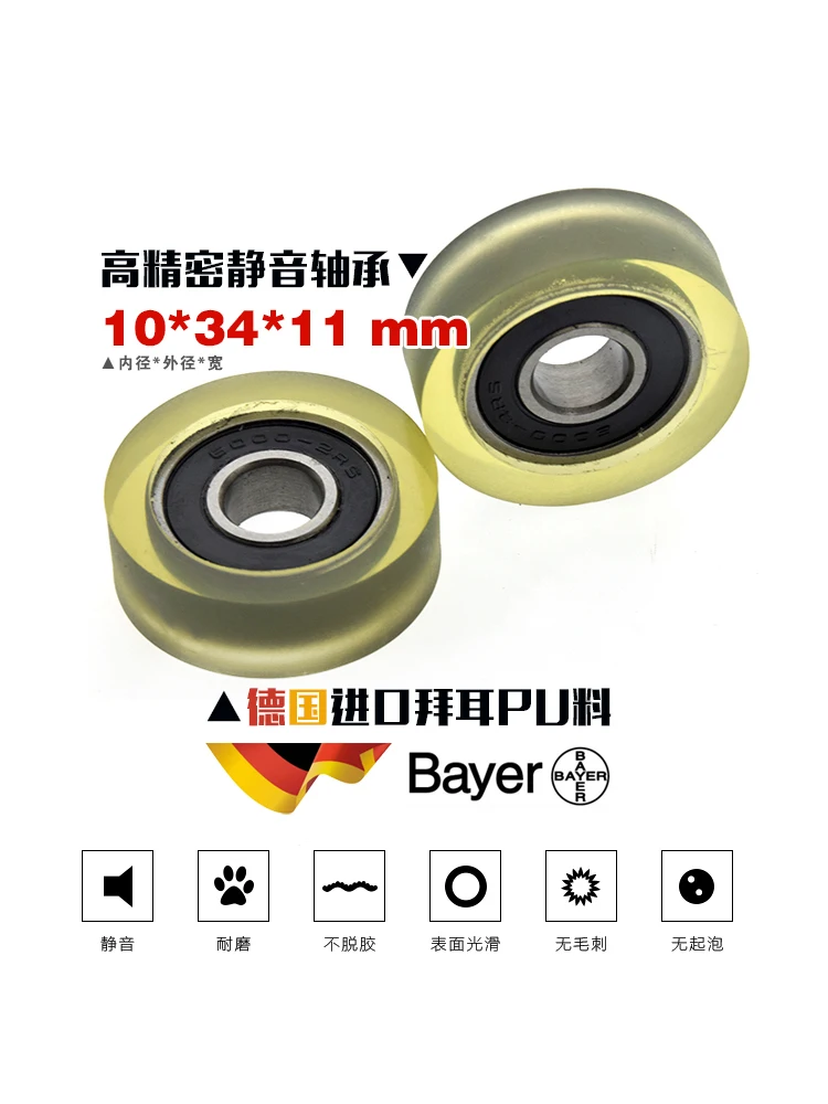 1Pc 10x34x11mm Japanese Misumi rubber wheel wrapped with rubber wheel guide wheel silent separator pulley