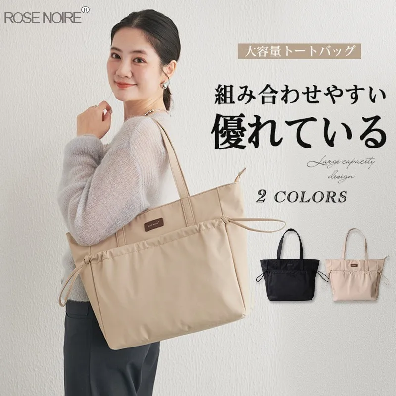 

Elegant Large-Capacity Tote Bag for Women Japanese-Style Fashionable Versatile Business Commuting Bento Bag Single Shoulder