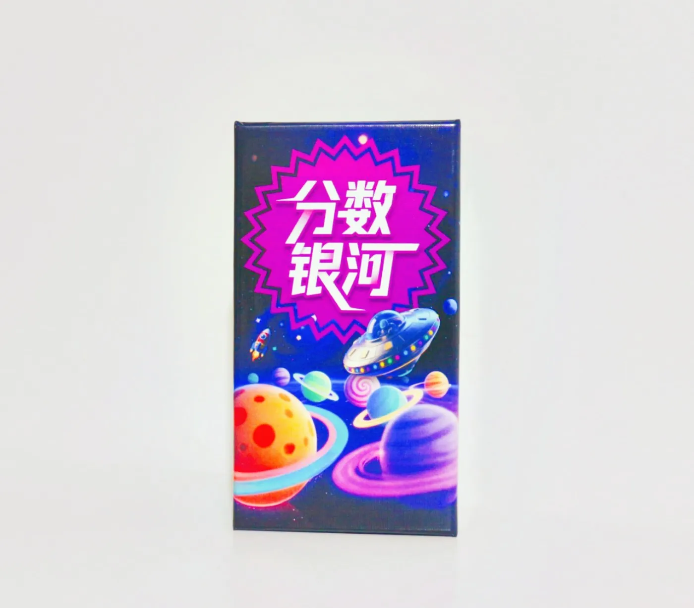 

Point Galaxy Board Game - a fast and fun card-drafting sequence-building game for the whole family!