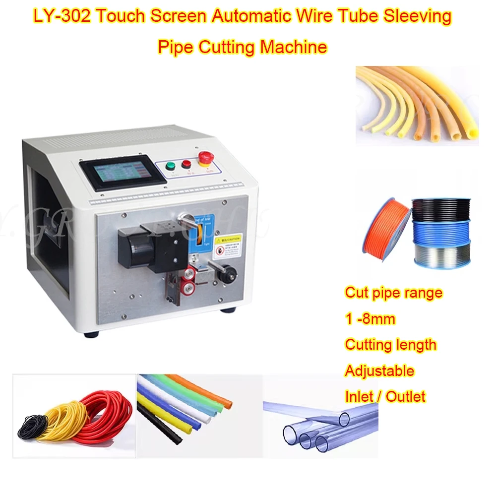 

LY-302 Automatic Wire Tube Pipe Cutting Machine Touch Screen for Wire Cable Sleeving Stripping Peeling Machines 220V 110V