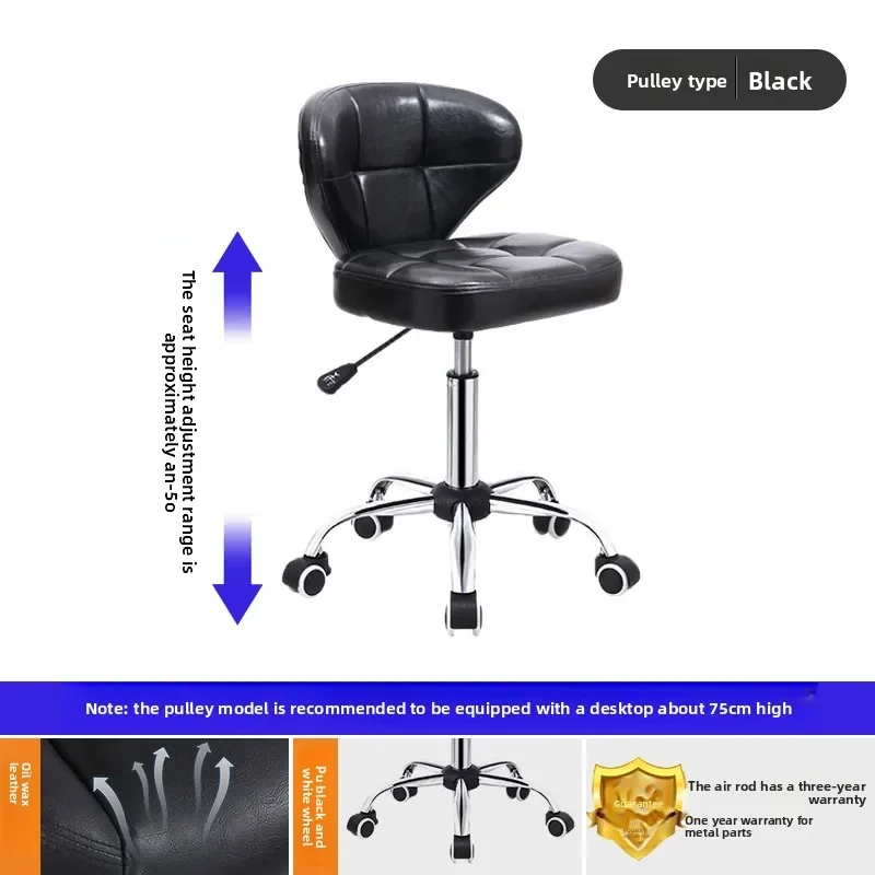 Bar chair stool computer chair rotating lift backrest high stool beauty stool checkout page swivel chair furniture solid