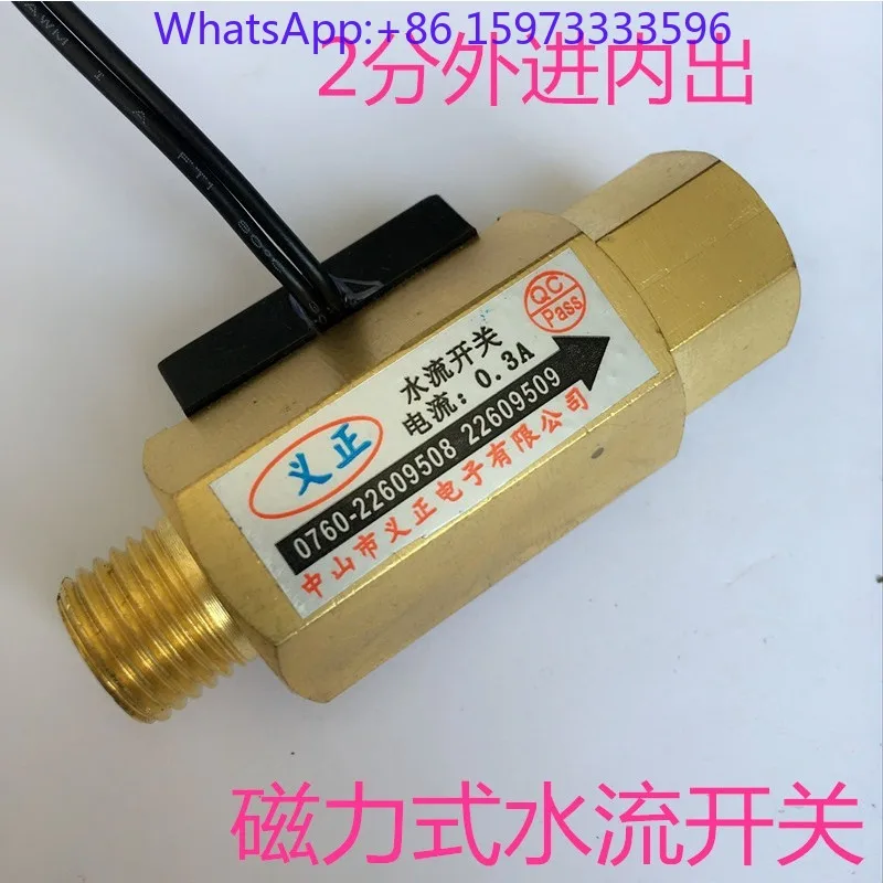 3pcs Copper Water Gas Flow Sensor DN15 DN20 1/2