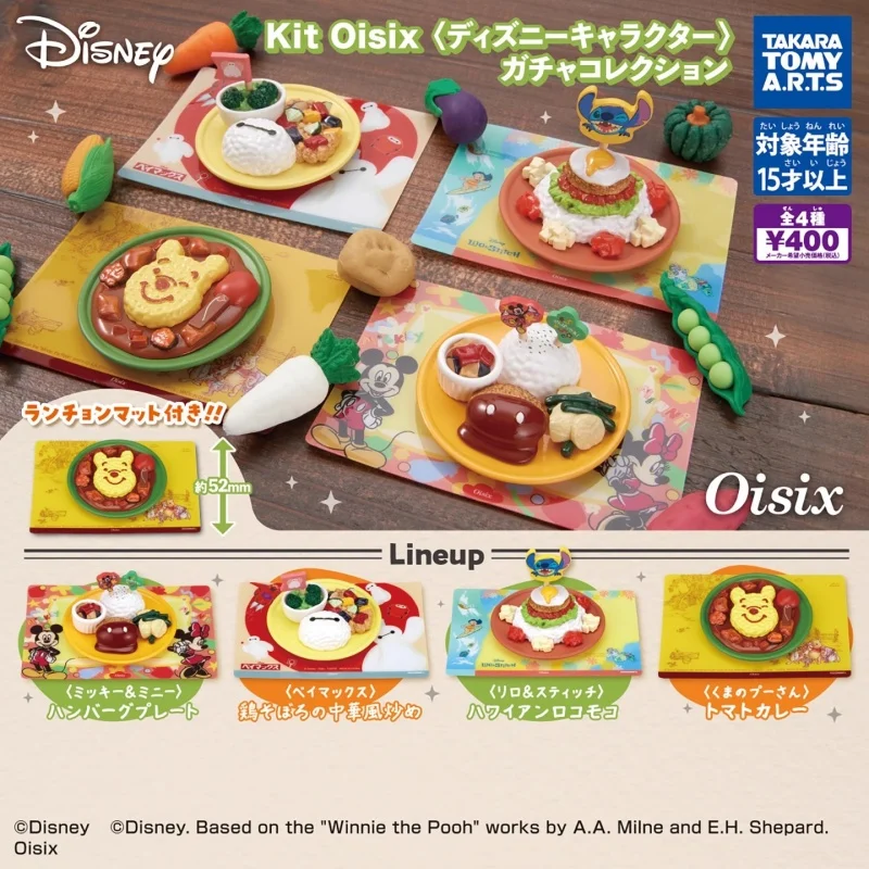 

TOMY оригинальный 4 шт. Gashapon Disney комплект Oisix игрушки для детей подарок Коллекционная модель украшения