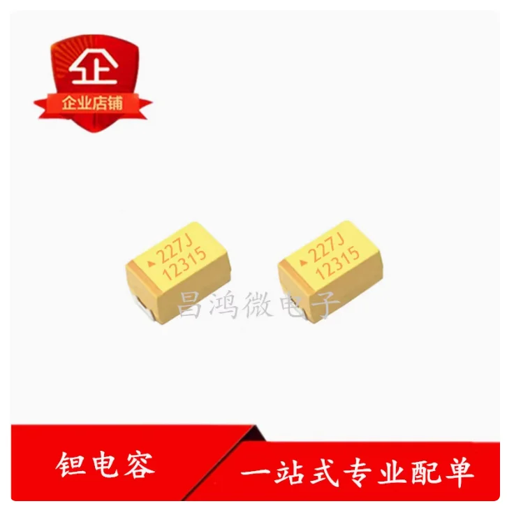 

2pcs Surface mount tantalum capacitor 227J 6V 220UF 6.3V B 3528/B type