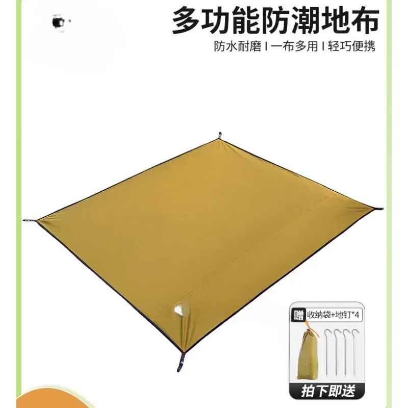 Outdoor Tent Floor Mat Thickened Oxford Cloth Waterproof Floor Mat Camping Picnic Moisture-proof Mat