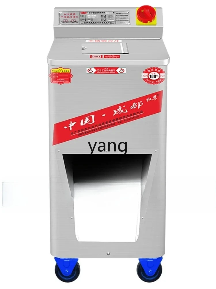 LMM, commercial meat cutter stainless steel automatic shredding and slicing